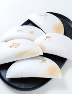 京の夏の名物伝統行事「五山（ござんの）送り火」をモチーフにした懐中善哉。